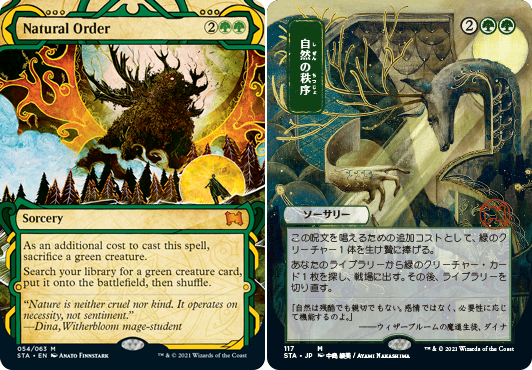 The Artists Behind the Japanese Alt-Art StrixHaven Cards of the Mystical Archives